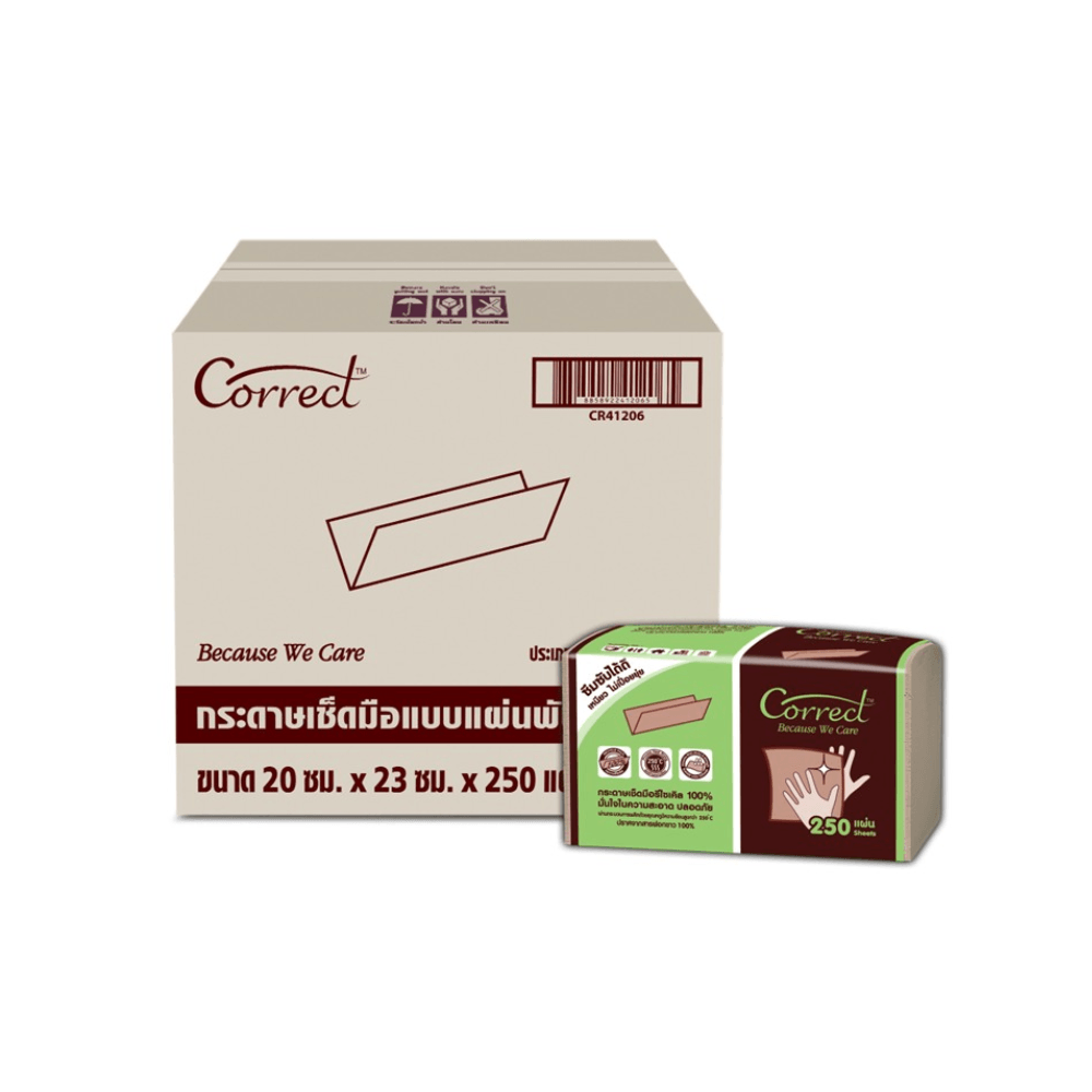 กระดาษเช็ดมือ CORRECT ชนิดแผ่น หนา 1 ชั้น สีน้ำตาล บรรจุ 250 แผ่น/ห่อ X 24 ห่อ (ยกลัง)